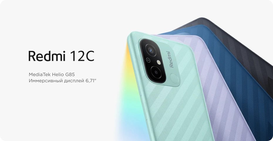 Xiaomi Redmi 12C 5 01 1
