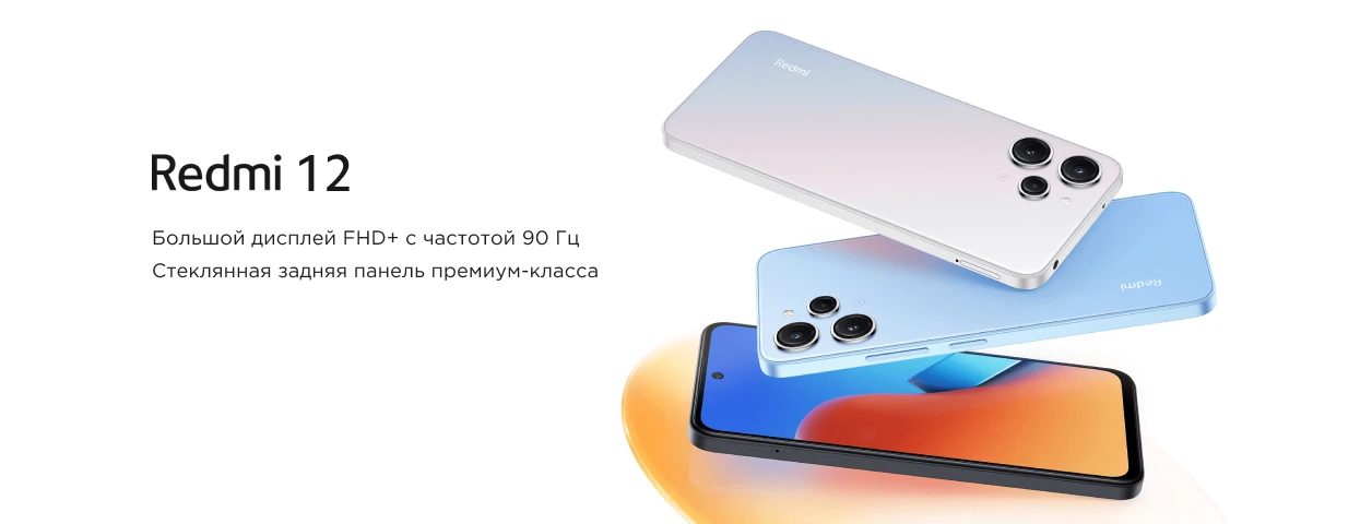 Xiaomi Redmi 12 7 01 2