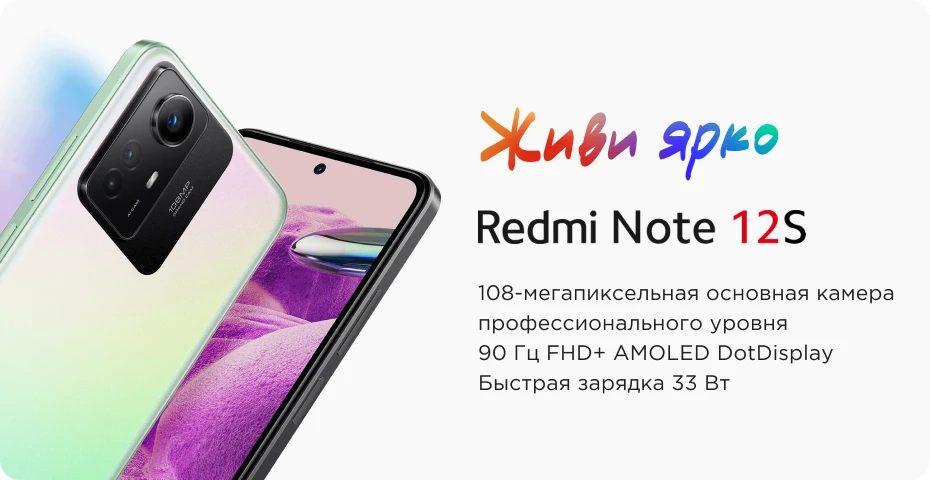 Xiaomi Redmi Note 12S 4 01 4