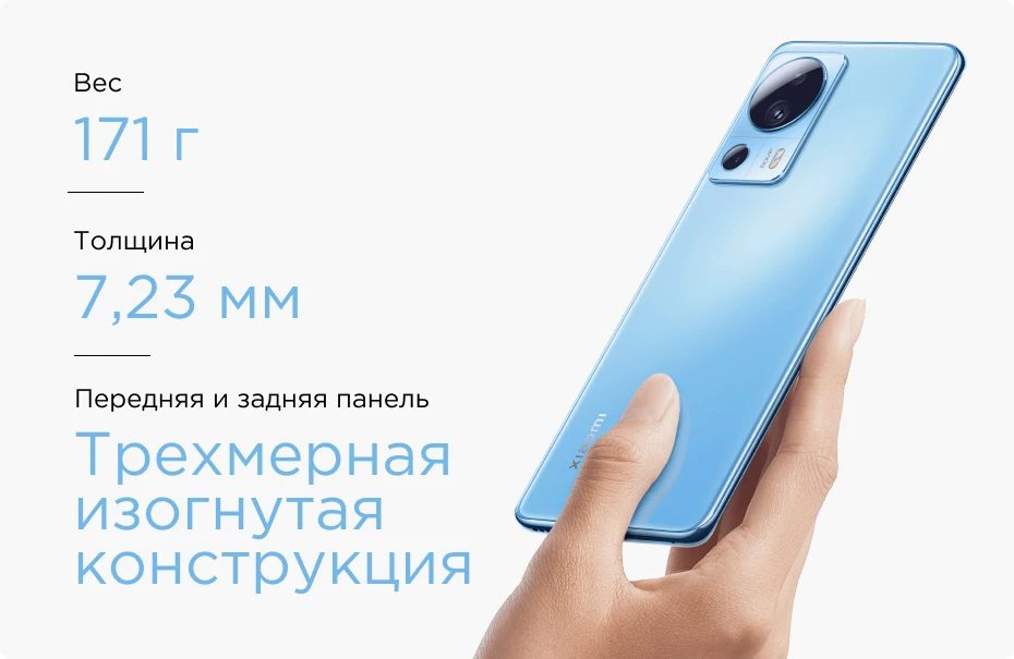 Xiaomi 13 Lite 6 02 6
