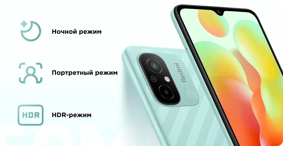 Xiaomi Redmi 12C 7 03 1 1