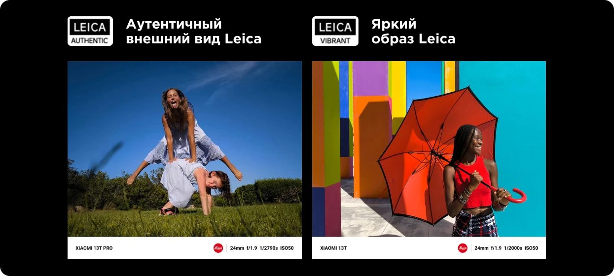 Xiaomi 13T Pro 8 07 1