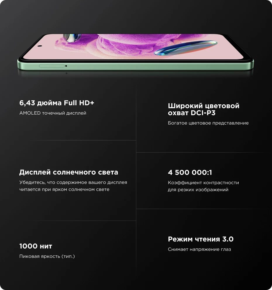 Xiaomi Redmi Note 12S 11 09 4
